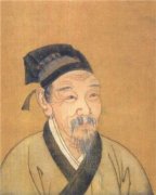 祖丁——中国商朝第16任君主