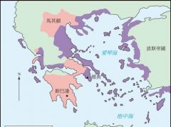 海上同盟到提洛同盟的雅典帝国
