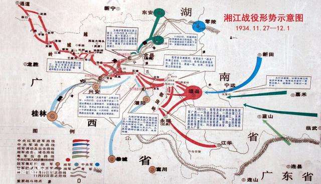 湘江战役形势图
