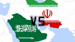 沙特与伊朗之争是因政教差异还是地缘