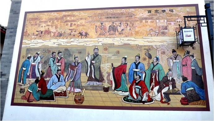稷下学宫