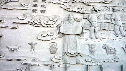 继承大禹功德的姒杼