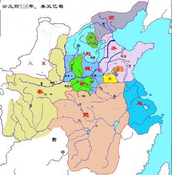 战国初期