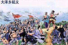 陈胜起义为何会失败