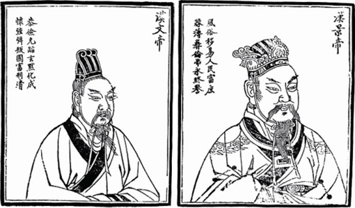文景之治