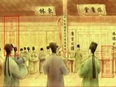 王学修正派的东林学派