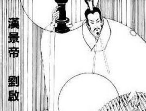 汉景帝