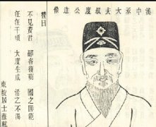 东汉著名贤士黄宪