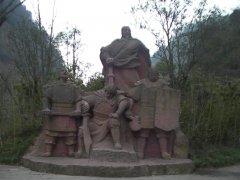 姜维退守剑阁防钟会
