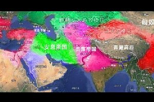 <b>横贯旧大陆的文明链带由哪四大帝国构</b>