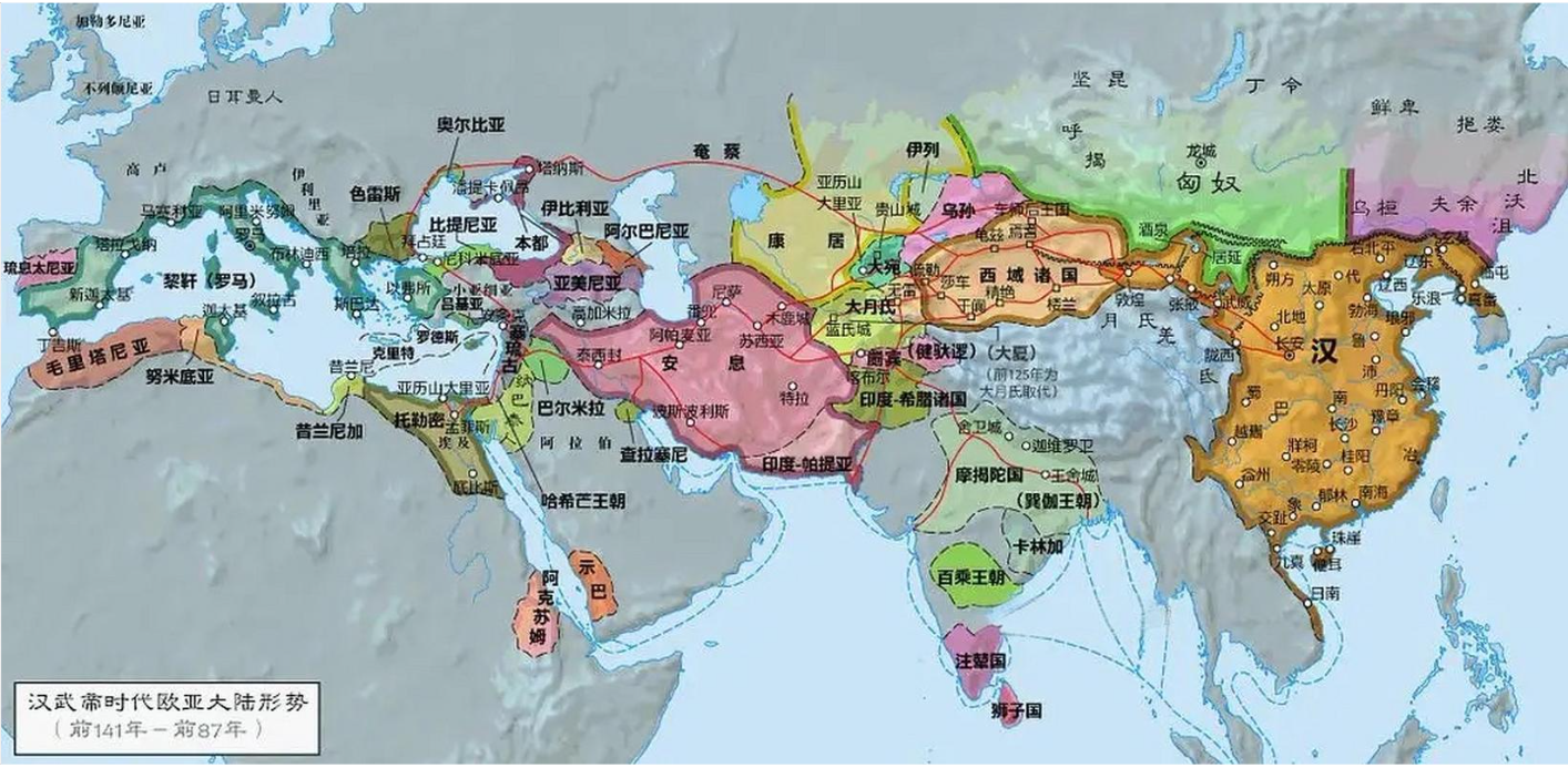 帝国