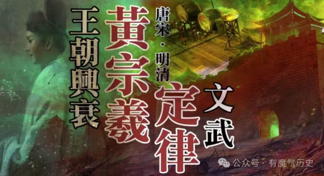 改革变法