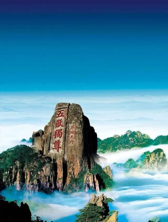泰山神气启