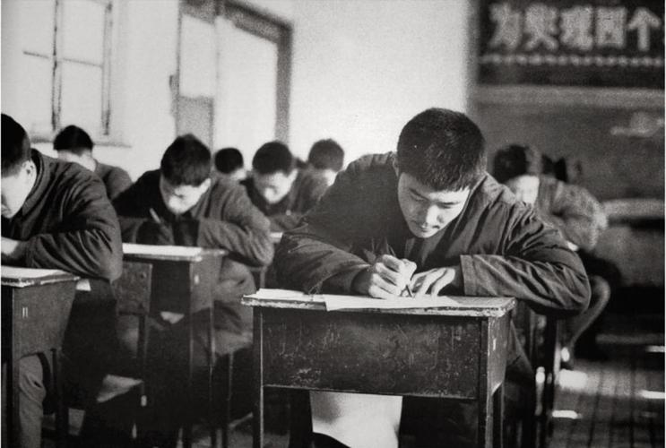 全面恢复高考、正式改革开放的1978年