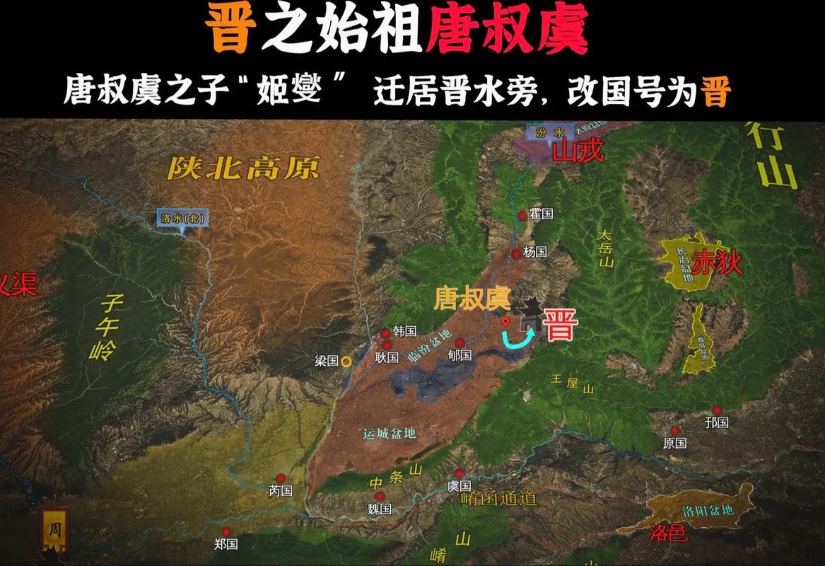 从城濮称霸到一拆为三：晋国这六百年，写满权力的失控