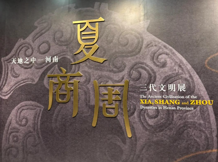 共和元年（前841）：《三代世表》的下限，为何是中国史书纪年的起点