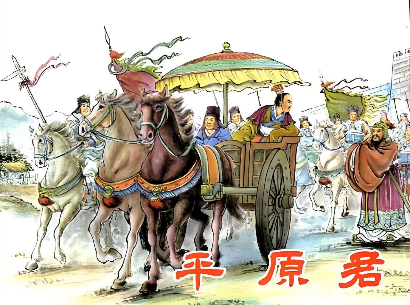 平原君赵胜及谋士虞卿，展露赵国后期政治面貌
