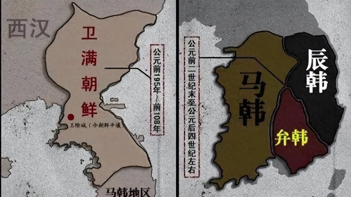 一个燕国逃犯，如何在平壤称王三代，又因小官一句谎话被汉武帝灭国